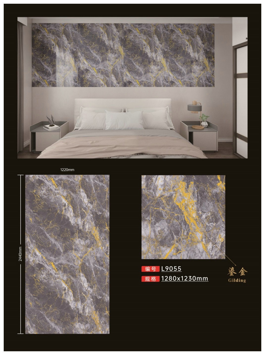 UV MARBLE FOIL