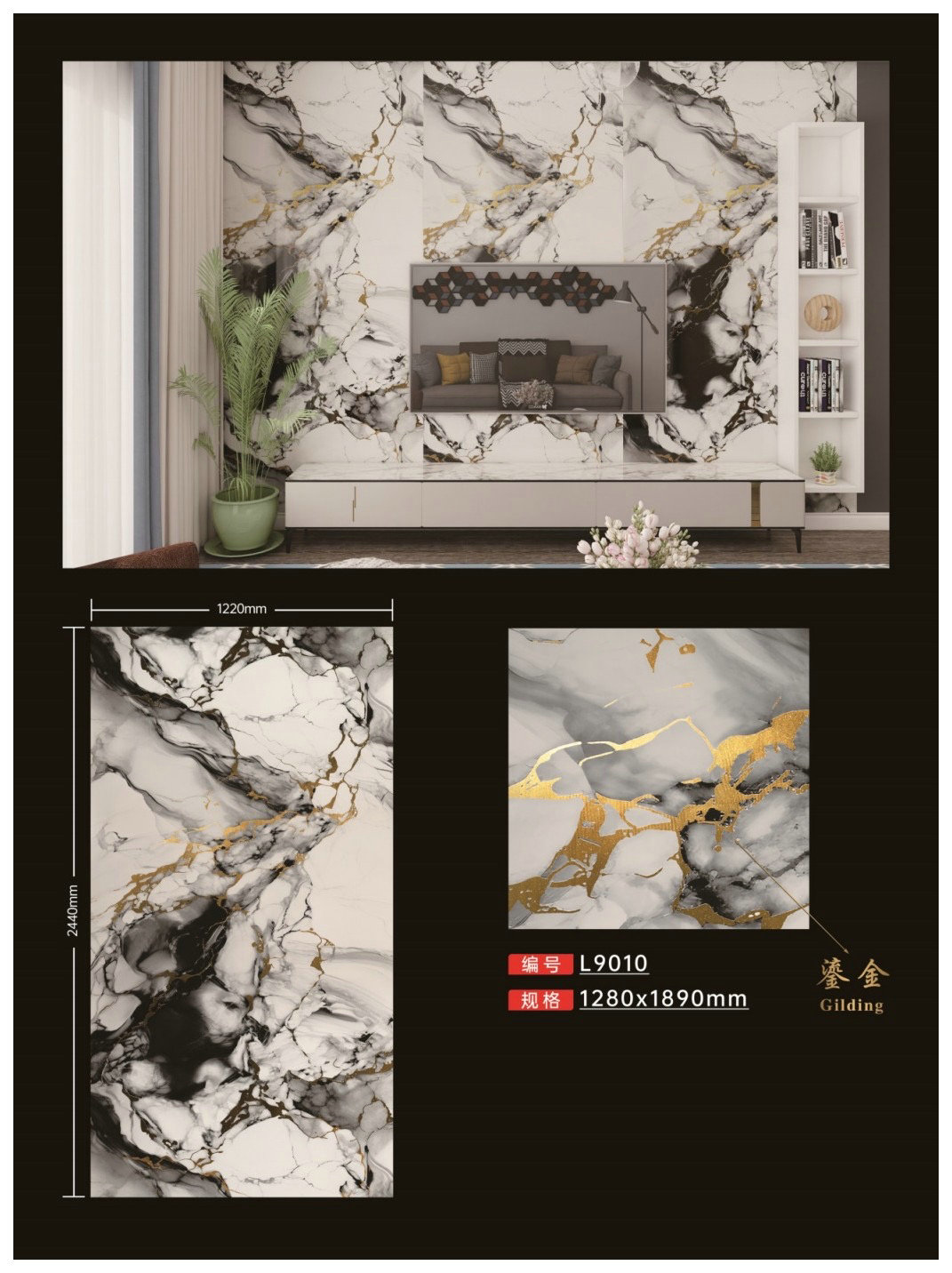 UV MARBLE FOIL