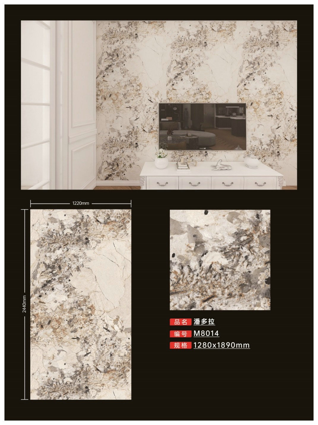 UV MARBLE FOIL