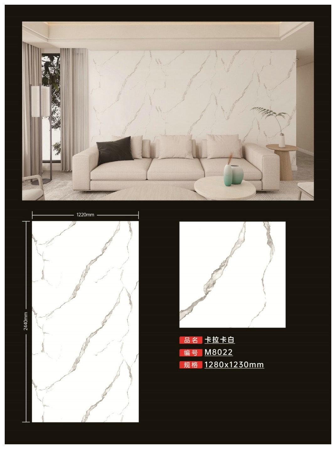 UV MARBLE FOIL