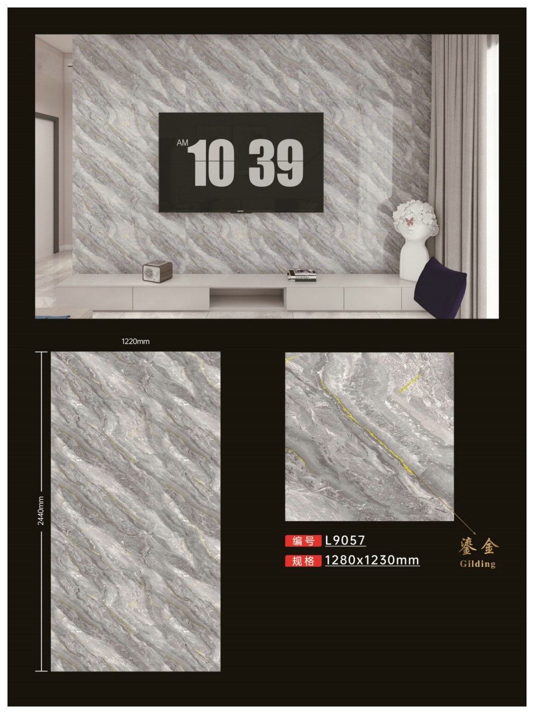 UV MARBLE FOIL