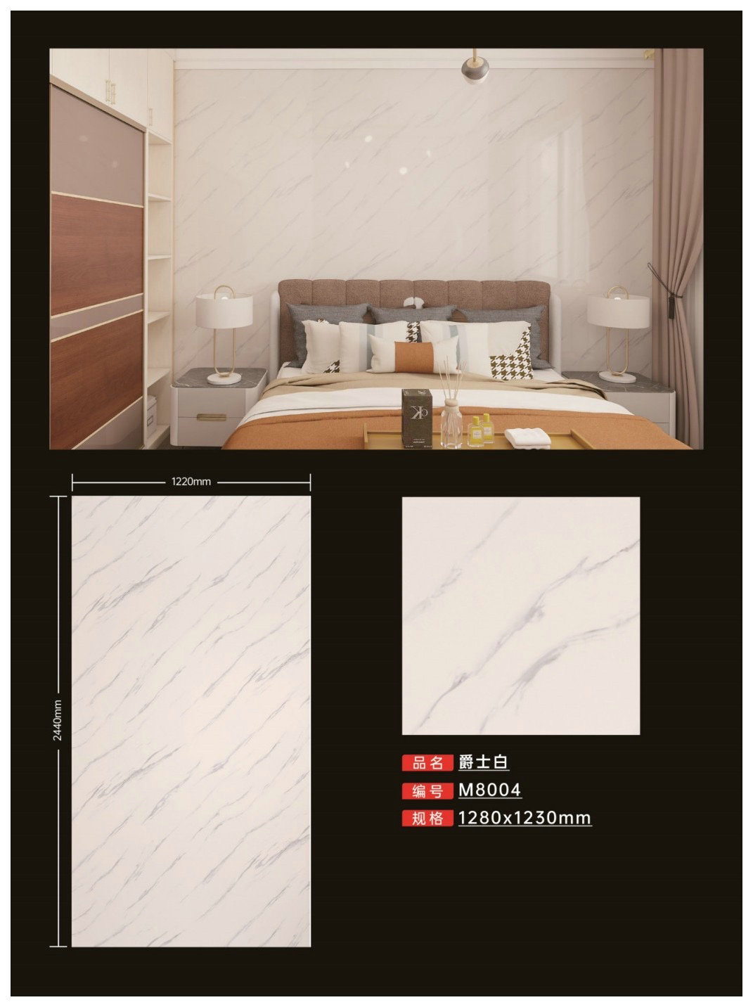 UV MARBLE FOIL